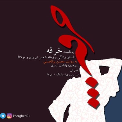 شماره صفر
